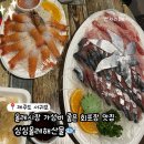 싱싱 | 《제주도/서귀포》 올레시장 회 포장 맛집 “싱싱올레해산물” 방문후기🐟
