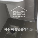 303-운정-303 이미지