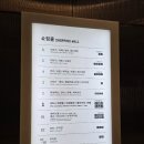롯데슈퍼 송양점 뒤 | 롯데시네마 월드타워점 슈퍼플렉스 미션 임파서블 파이널 레코닝 후기