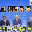 화평마을 - 1497 | 화평마을