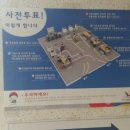 영등포구 신길6동주민센터 이미지