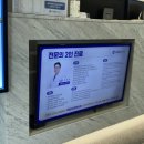 구로삼성정형외과의원 이미지