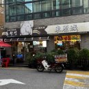 경기도 수원시 장안구 수성로327번길 | 수원 정자동 맛집 동원성 후기