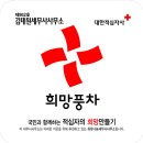 김태원세무사사무소 -영주- 이미지