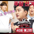 안동체육공원 축구장 이미지