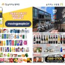 TJ움직이는 편의점 이미지