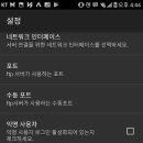 초보자를 위한 스마트폰 활용 네이버블로그