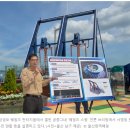 울산 남구`고래 공중그네`설치사업 완료 이미지