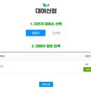 맑음터 자전거대여소 이미지