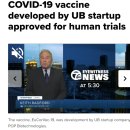 유바이오텍(주) 이미지