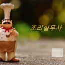 전주문정초등학교 이미지