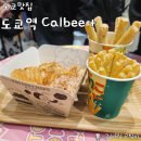 도쿄역 일번가 오카시랜드 줄서먹는 도쿄맛집 가루비플러스 쟈가리코