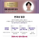광주능평삼거리공인중개사사무소 | 광주 능평동, 오포베르빌 아파트 35평 2억대 경매 진행중