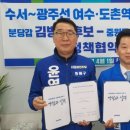 여수역2 이미지
