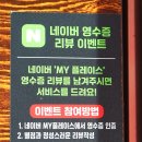 우만양꼬치 이미지