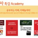카페놀이터 - 제주시 평화로 2835 | 카페놀이터