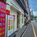 베스킨라빈스옥동점