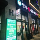 (아산) 탕정역 맛집 장수왕족발2호직영점 방문 포장 할인