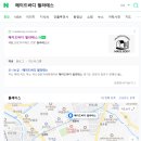 메이드바디 필라테스 이미지