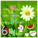 ㈜미진산업 이미지