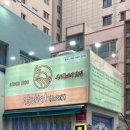 부산 연산동 맛집 줄서서 먹는 이유가 있는 산내가