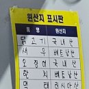 꼬꼬마을숯불바베큐