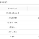 보성디엔씨
