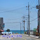 착한족발 광안점 | 2024년 5월 엄마랑, 동생이랑 1박2일 부산여행(영도,깡통시장,광안리,기장,송정역 해변열차,해운대,부산역)