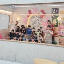 국가대표 경희대 키즈 태권도 | 군산 키즈쿠킹 스튜디오) 경희대국가대표태권도 단체수업 쿠킹클래스