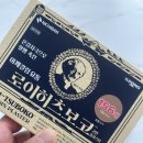 노닐약국 | 일본동전파스가격 일본돈키호테동전파스