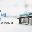 KS편의점 티스토리