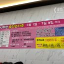 MJ 스크린 골프존 이미지