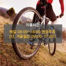 원수산MTB공원 이미지