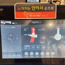 컨시드스크린골프연습장 네이버블로그