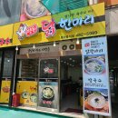 청사로프라자 | 대전정부청사맛집 둔산동점심메뉴추천, 명동닭한마리 둔산을지점