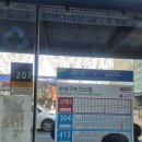 7258 | 중동미용실 새치염색 잘하는 리디아헤어 후기