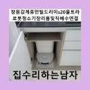 세븐일레븐 창원감계휴먼빌점 | 창원감계휴먼빌드리미s20울트라로봇청소기장리폼및직배수연결