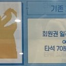 더 존 스크린골프연습장 이미지