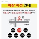 레오아빠동물약국 이미지