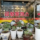 양천향교역 3번출구 이미지