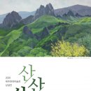 제주현대미술관 이미지