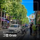 11545-02-05-35 | 인도네시아 발리 여행 필수 준비물 그랩 Grab 사용법 후기