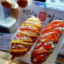 명랑쌀핫도그 이미지