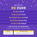 코딩하루교습소 네이버블로그