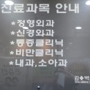 박외과의원 이미지