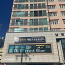 범피티 | 통증관리하고 재활PT 알아보러 남천동 범피티 재활교정운동센터 다녀왔어요!