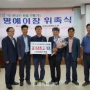 이원농업협동조합 이미지