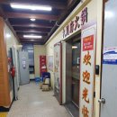 대천부(大川府) | [식당] 시흥 정왕 훠궈 식당 대천부훠궈 솔직후기