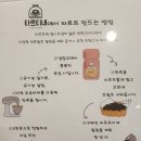 타르티네 이미지