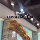 꿈나무도서관 화장실 이미지